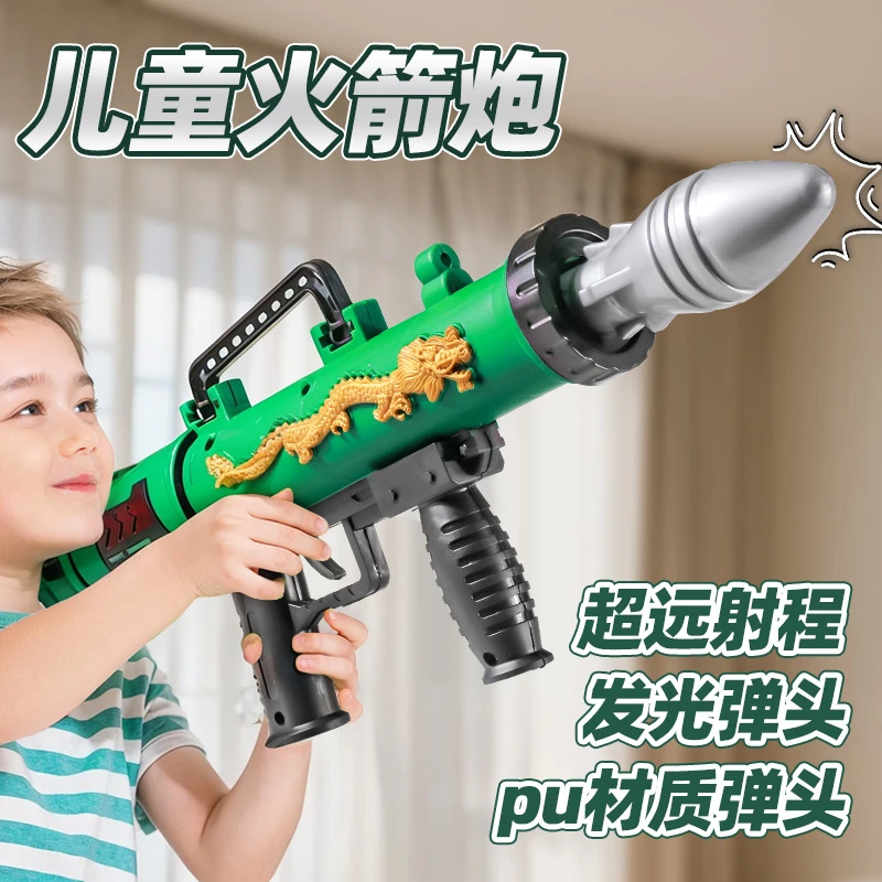 rpg火箭炮玩具儿童迫击炮声光大炮可发射导弹战斗军事模型仿真炮