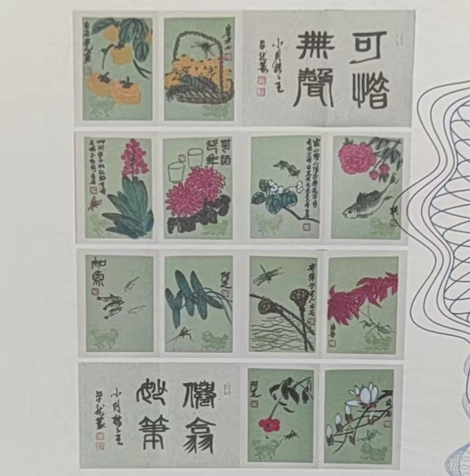 【盛泽】精品大册页装饰画通用链接