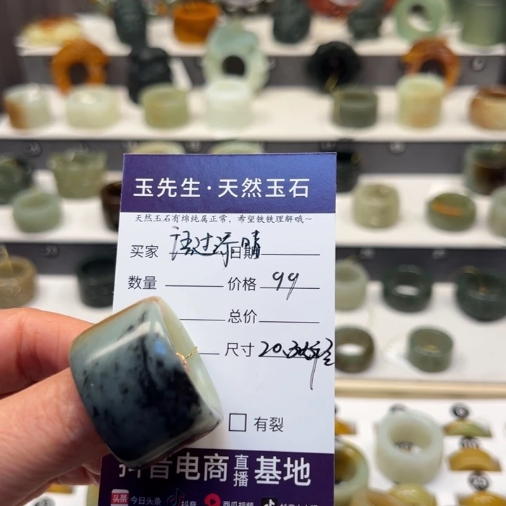 蛇纹石玉未镶嵌戒指@***情