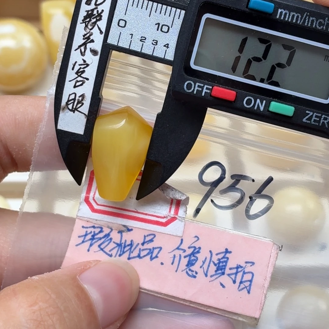 不***念裸石蜜蜡未镶嵌蜜蜡