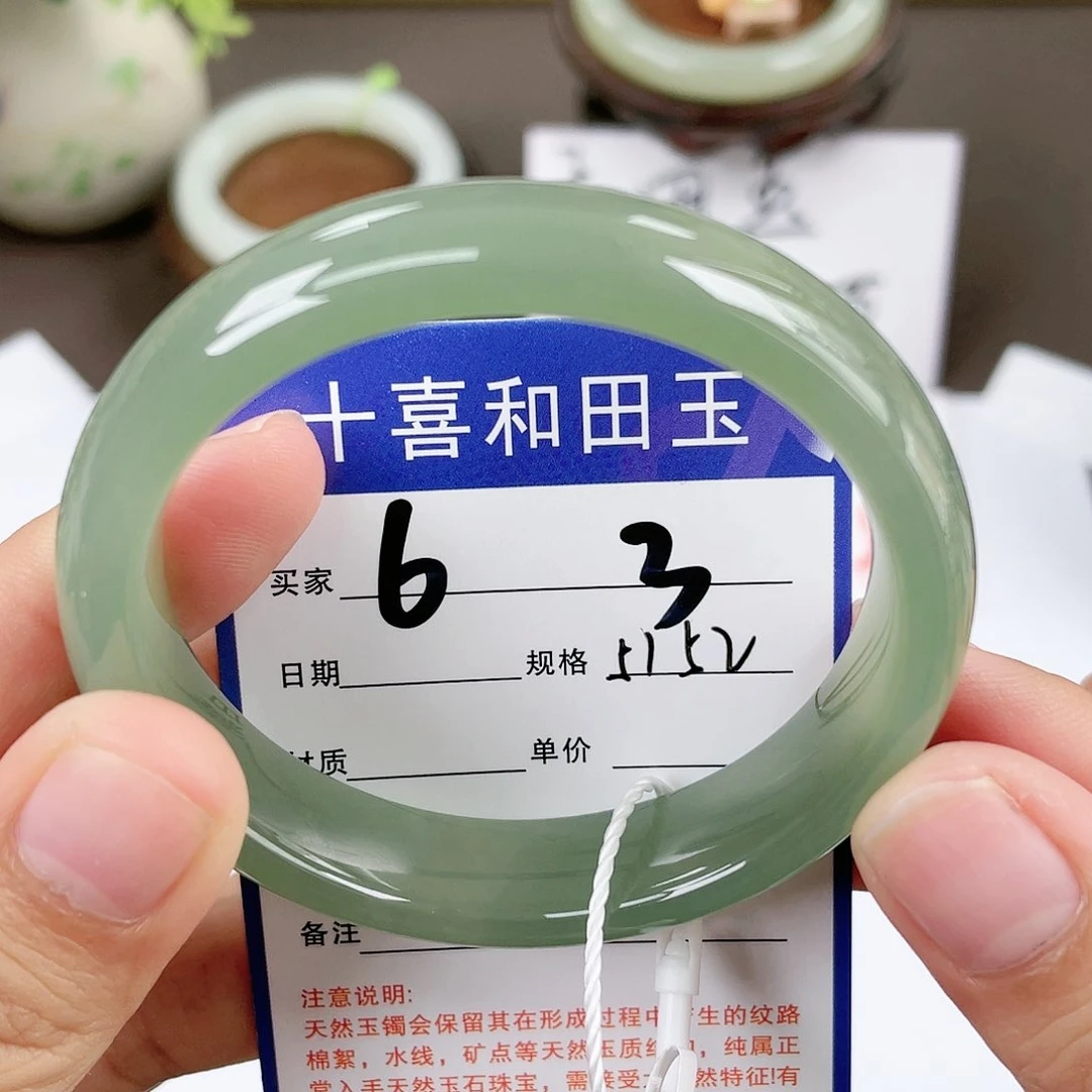 【闪购商品】和田玉手镯未镶嵌