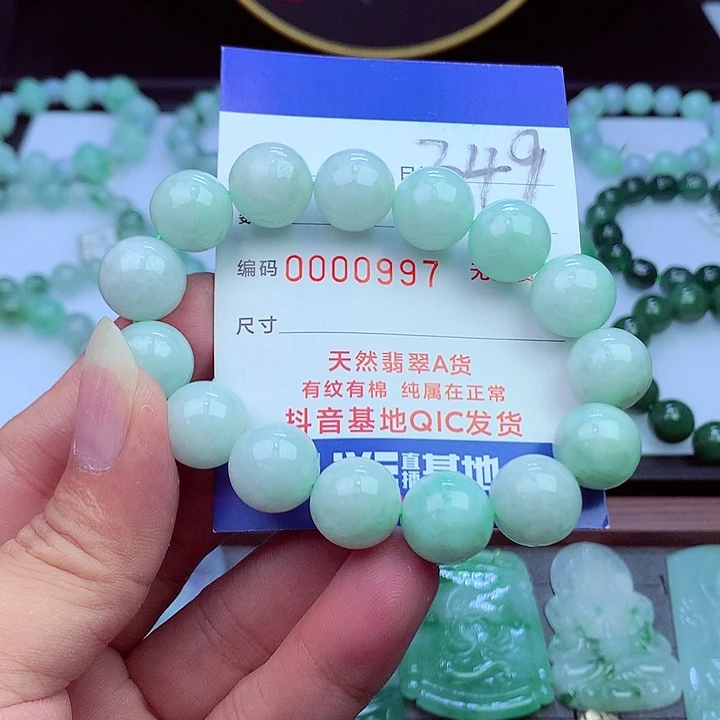毛衣链未镶嵌翡翠