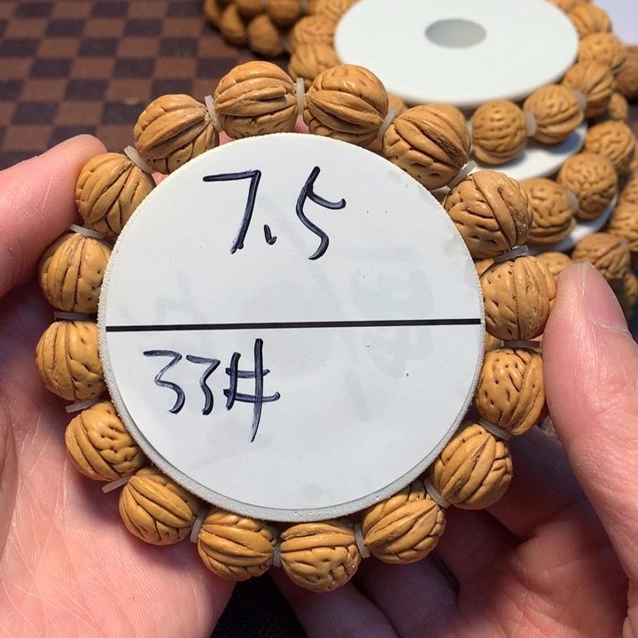 桃核手串33号链接，