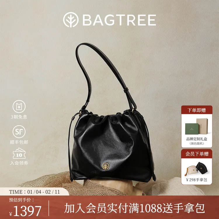 BAGTREE包包树浪迹hobo 大容量垃圾袋通勤斜挎单肩托特包流浪包