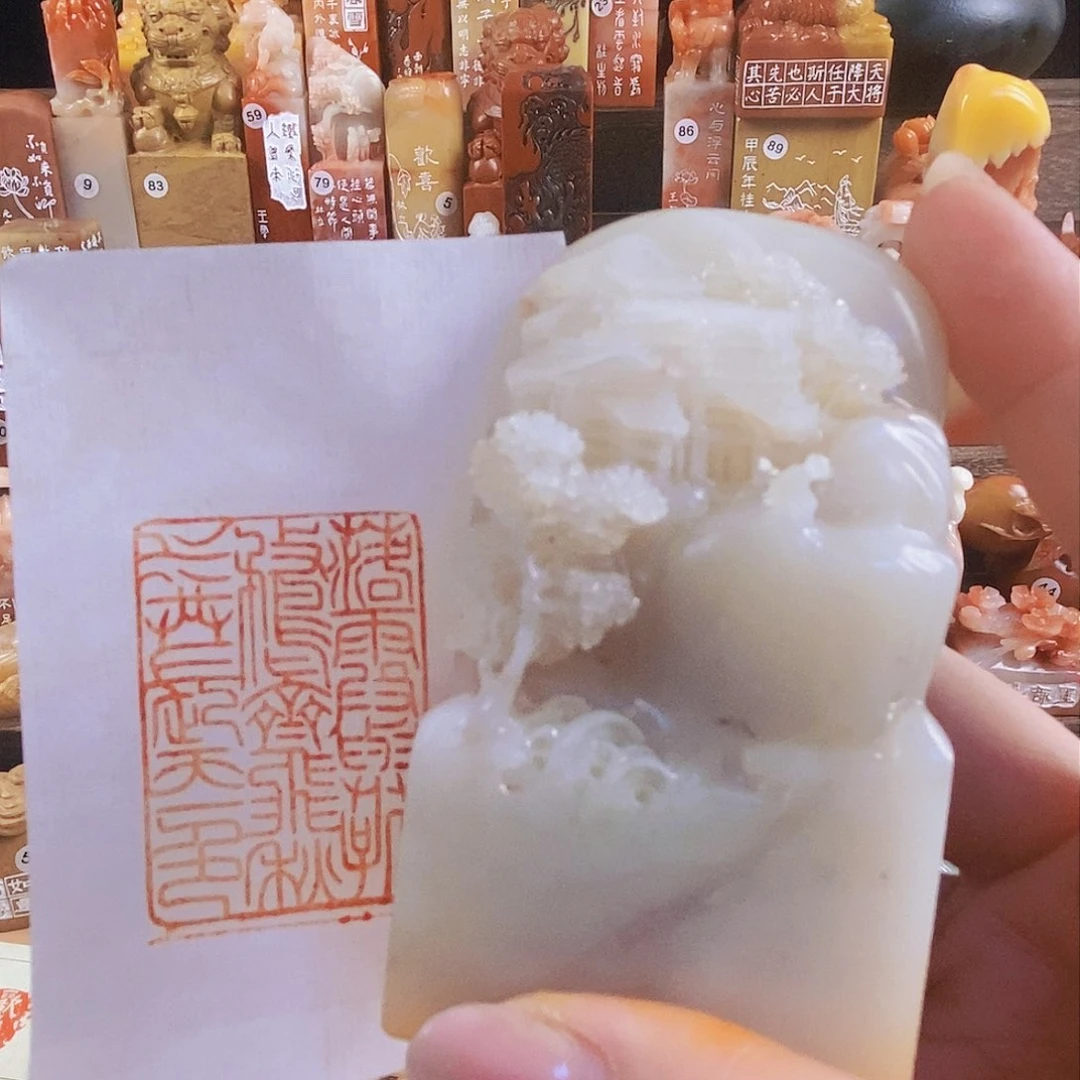 昌化石印石67920000000009999