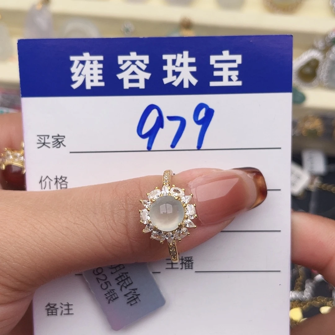 翡翠银S925镶嵌戒指