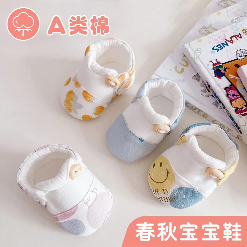 新生儿婴儿鞋0-12个月步前鞋防滑春秋四季款男女宝宝护脚宝宝鞋