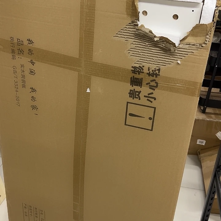 白色60×120方形洞洞板裸板清仓不退不换瑕疵