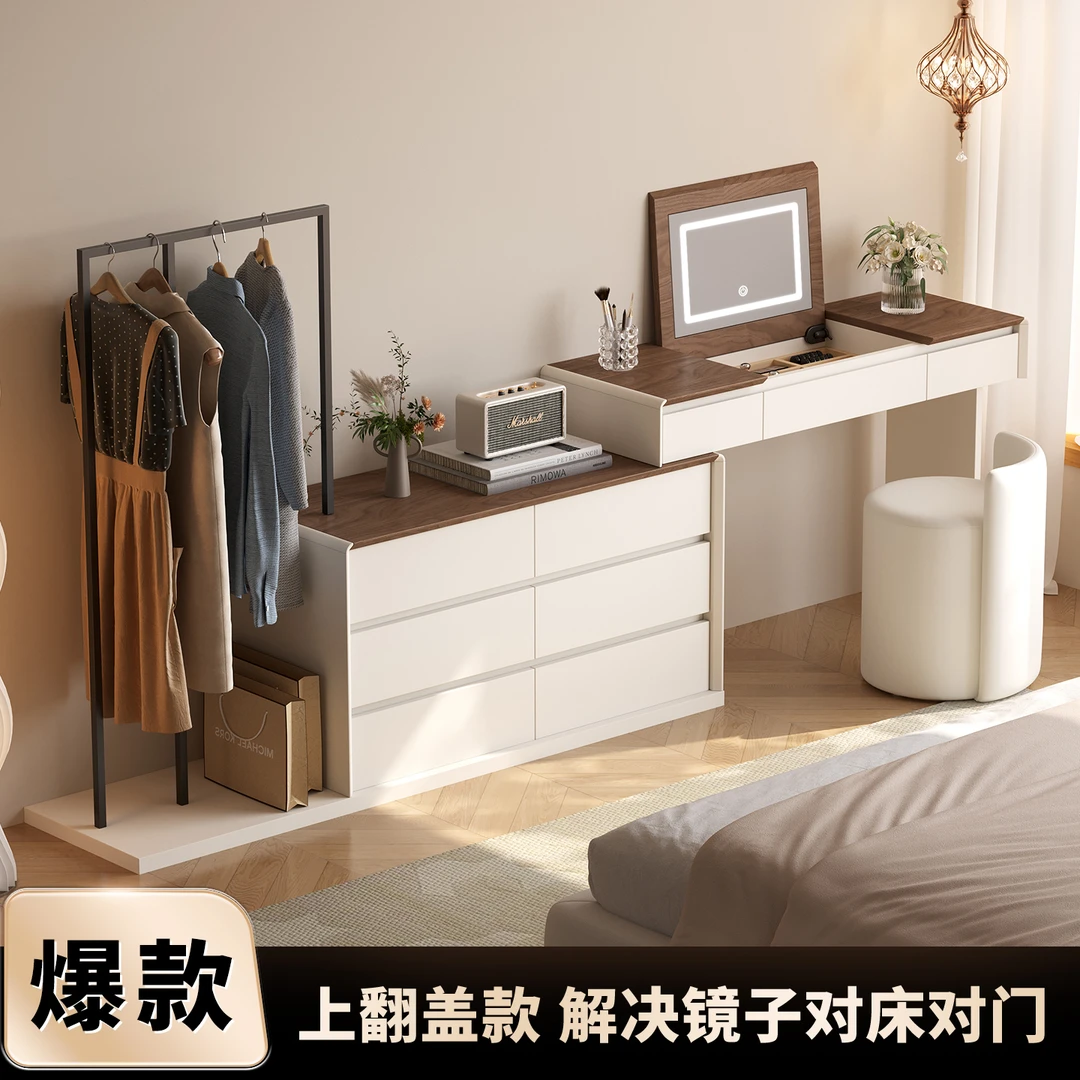 实木翻盖隐藏梳妆台镜子床尾一体卧室收纳柜轻奢奶油风伸缩挂衣架