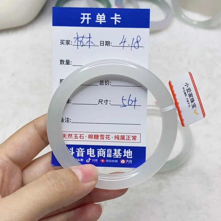 石英质玉手镯未镶嵌枯*.