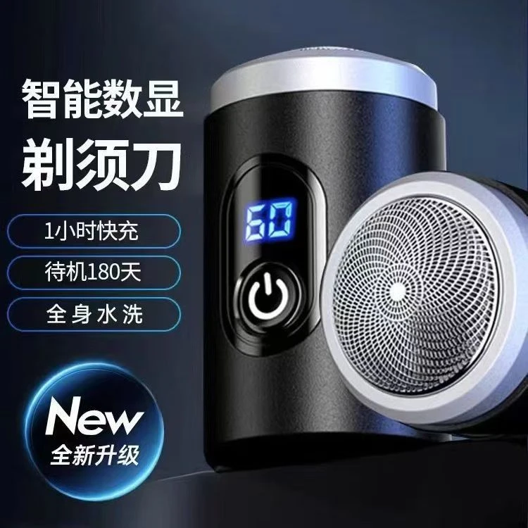 剃须刀以后见电商推荐