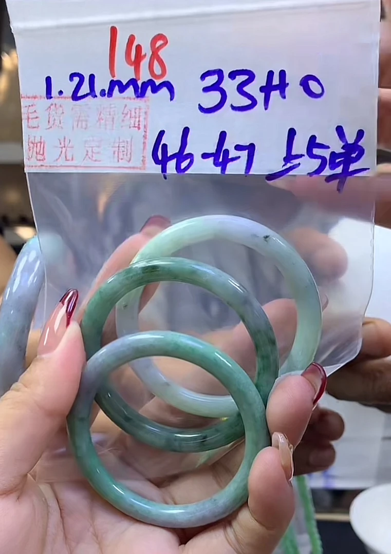 定制翡翠未镶嵌毛货148童镯46-47+33元+多样性拍一发一
