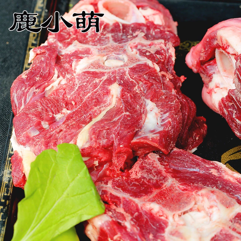 [鹿小萌]鹿的新鲜鹿脖 现场切片称重 顺丰  发货