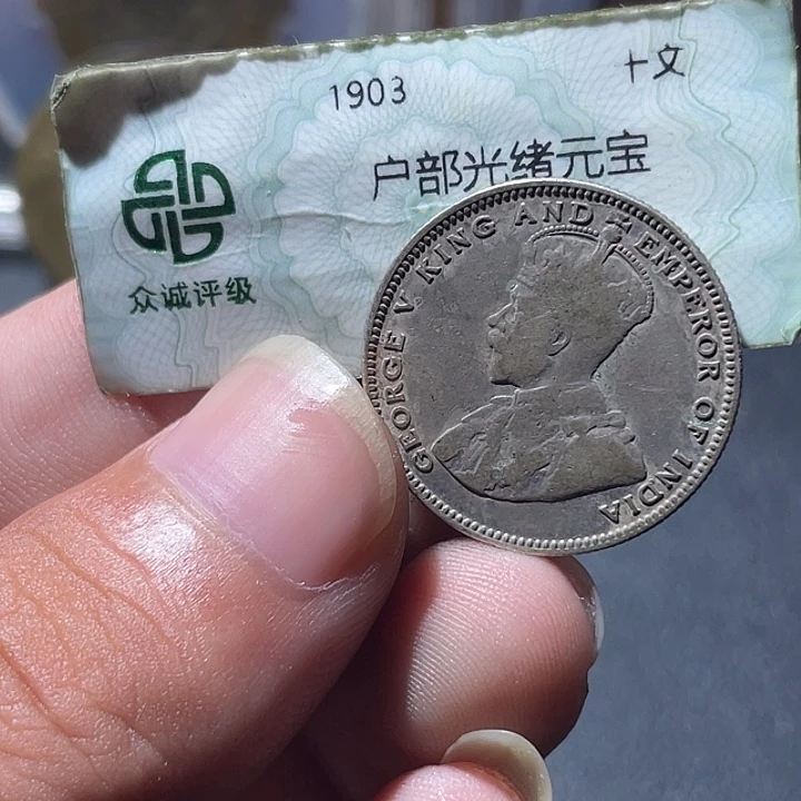 铜通古博今专卖店海海海
