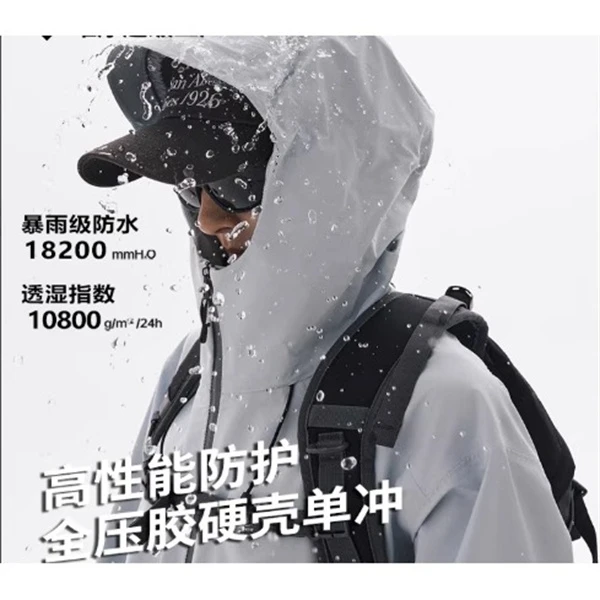 鸟家同款冲锋衣女单层男登山服高透湿透汽GB/T32614-Ⅰ防水外套