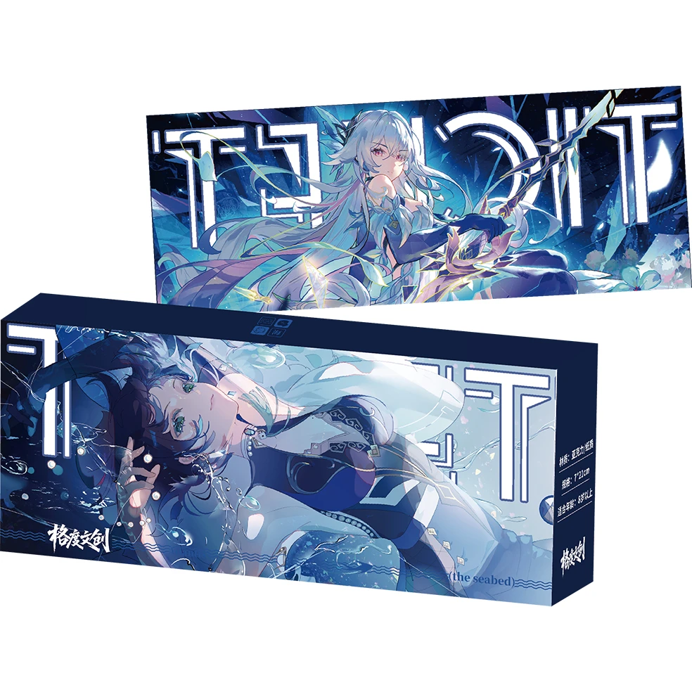 椰椰【平拆/叠叠】格度文创-镭射票第一弹收藏卡牌潮玩