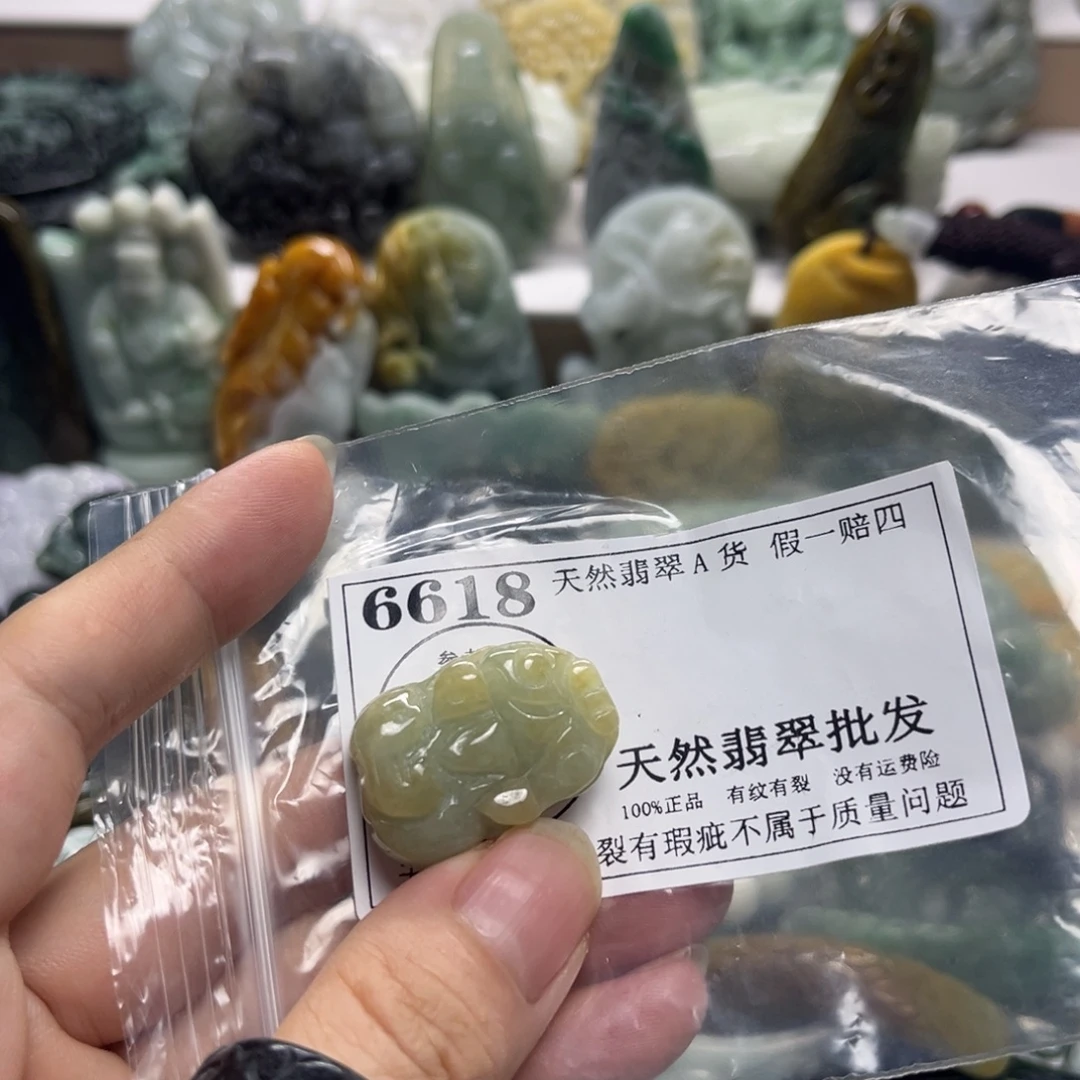 颈饰未镶嵌翡翠6618