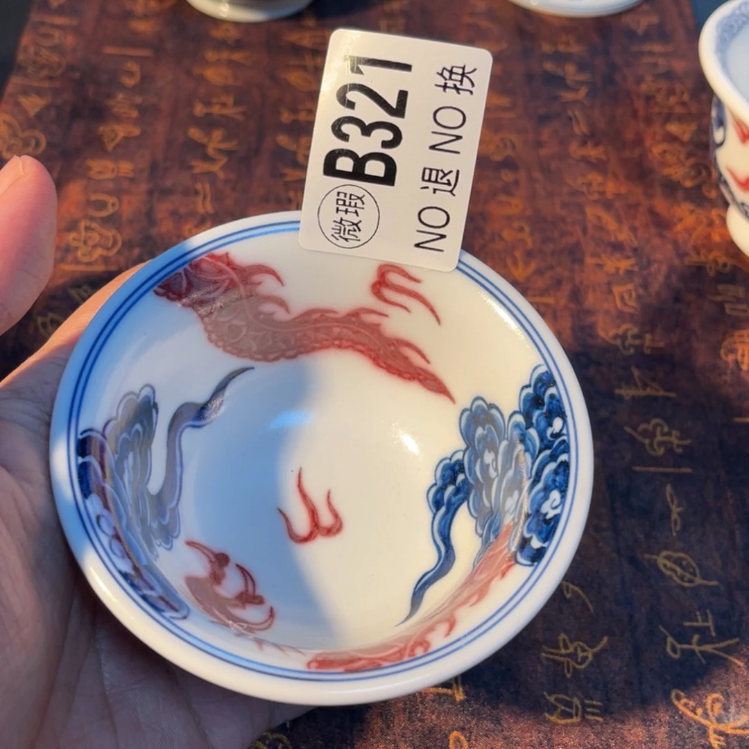 321 半月陶瓷半月陶瓷