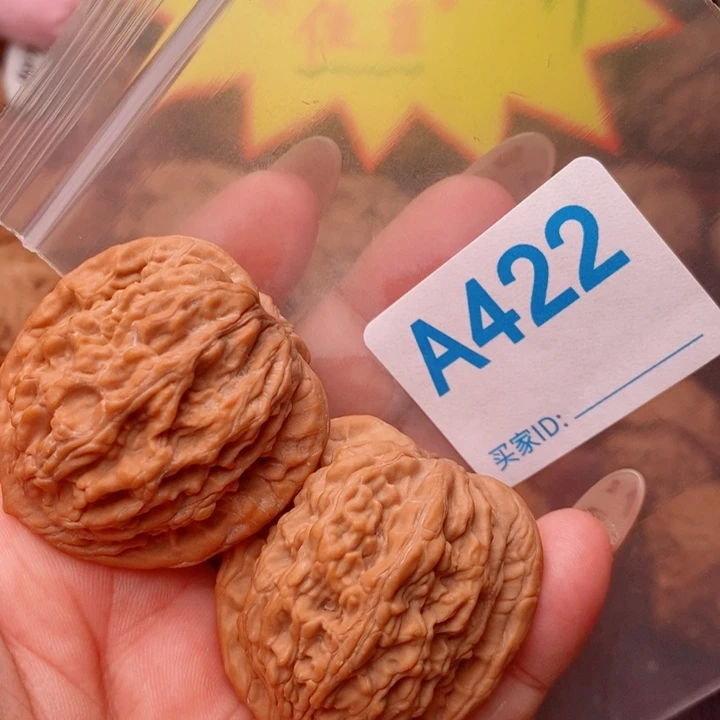 麦虎39尺422号123