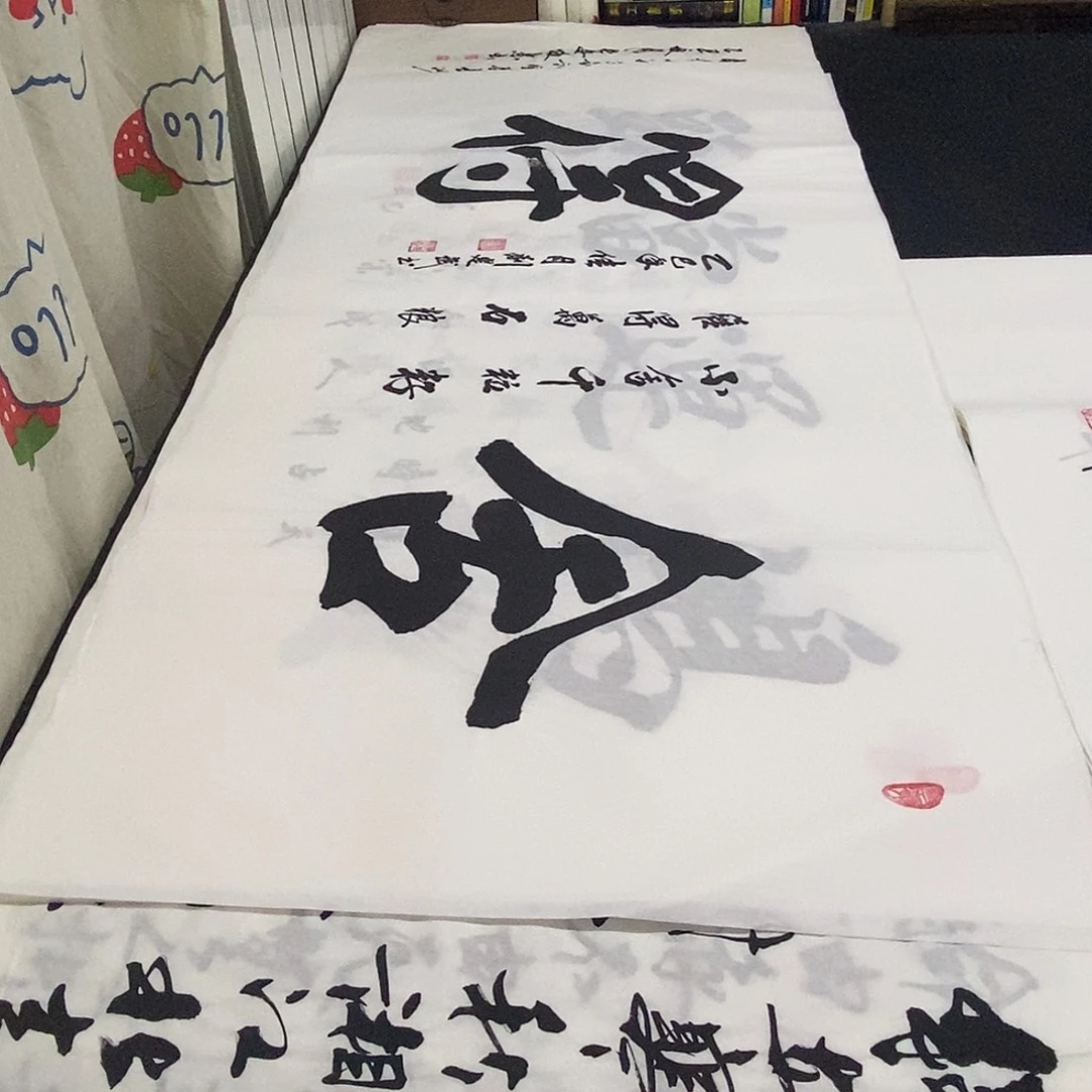书法老师精品书法