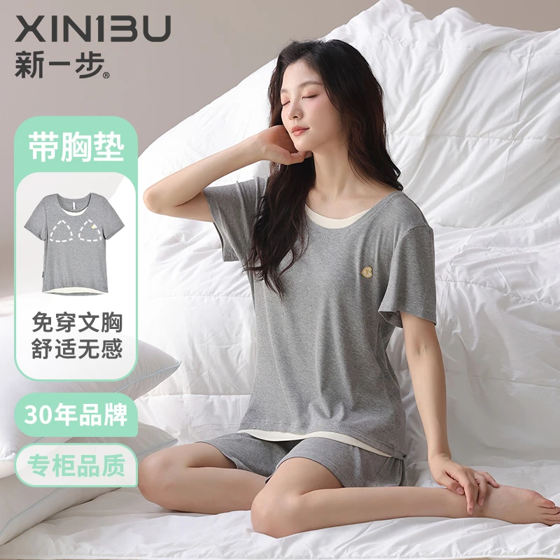 新一步凉感莫代尔棉带胸垫睡衣短袖短裤女薄款可外穿宽松大码套装