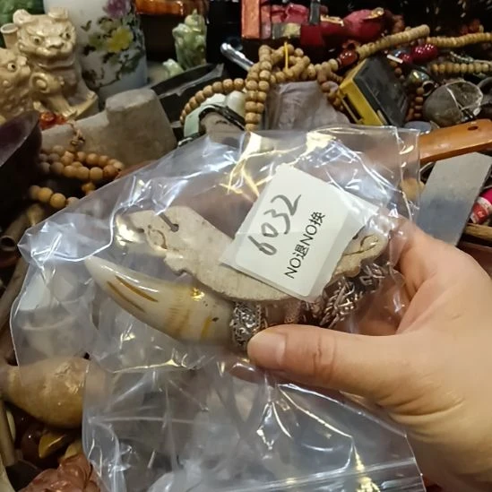 文***致瓷片6032号工艺品