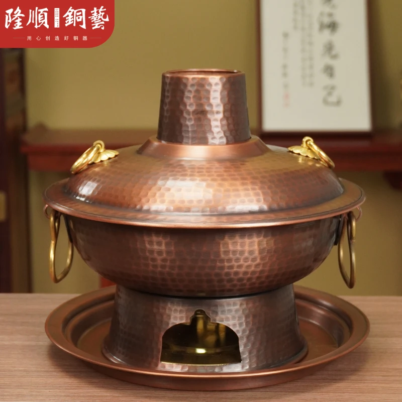 隆顺铜艺24cm铜火锅纯铜老式木炭单人1-2-3人使用老北京涮肉紫铜