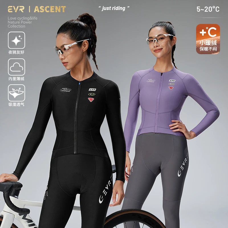 EVR标速秋冬抓绒骑行服女款保暖修身公路自行车上衣骑行装备ASC