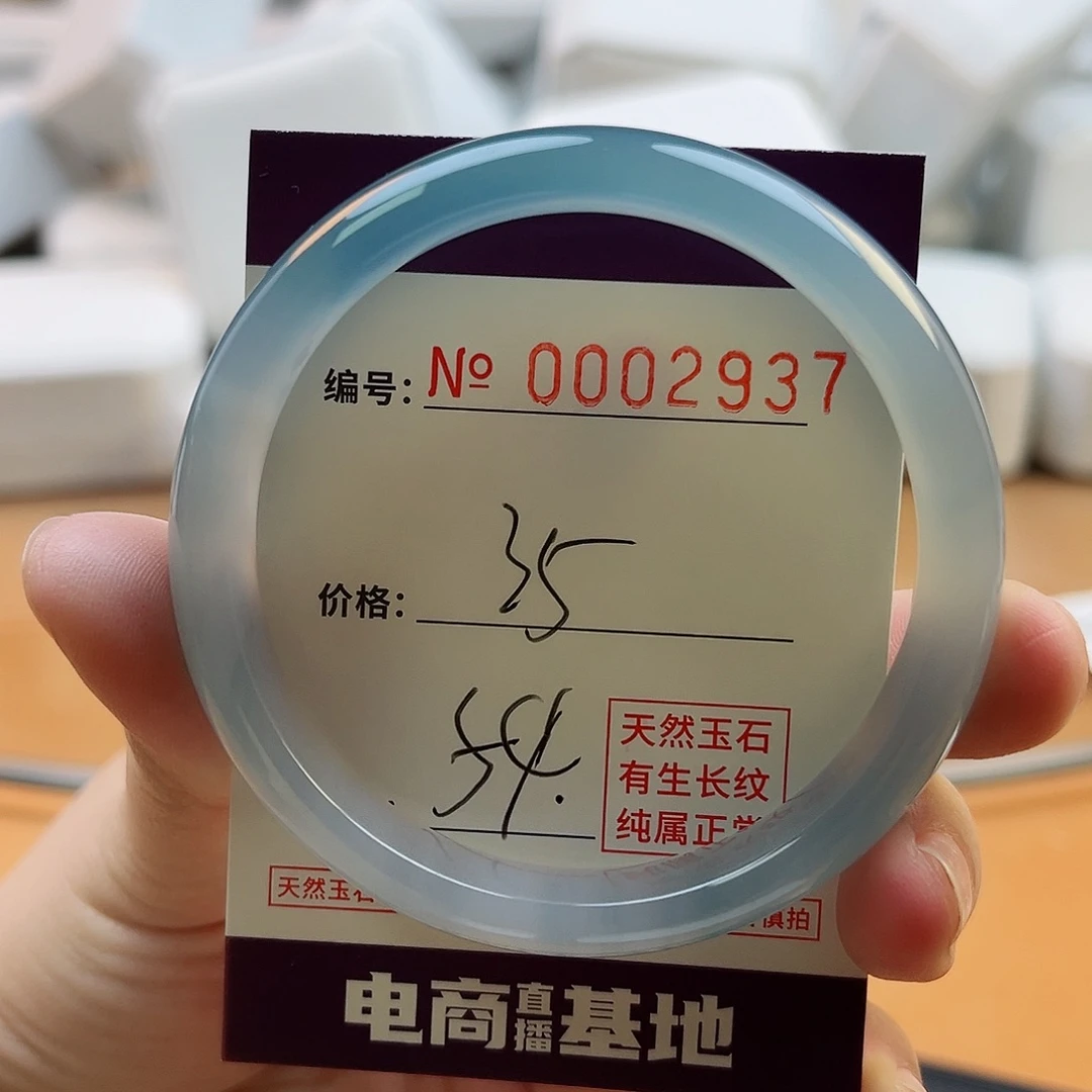 玛瑙/玉髓手镯未镶嵌2937