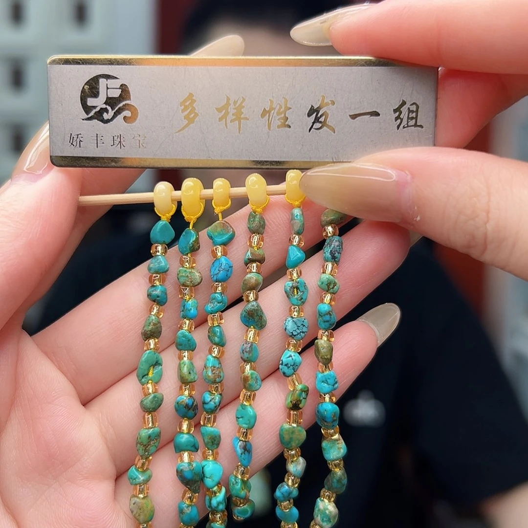 蜜蜡未镶嵌珠宝奇石多样性发货一件