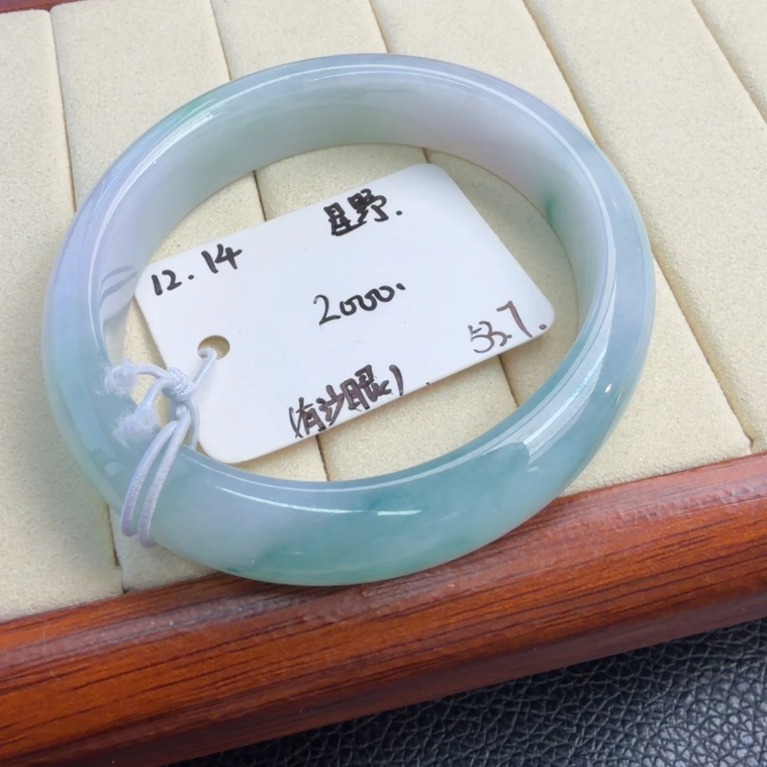 定制翡翠未镶嵌53.8贵妃