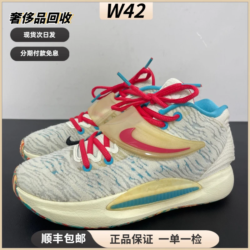 95新 maje 39码/KD14 实战中古球鞋/原盒