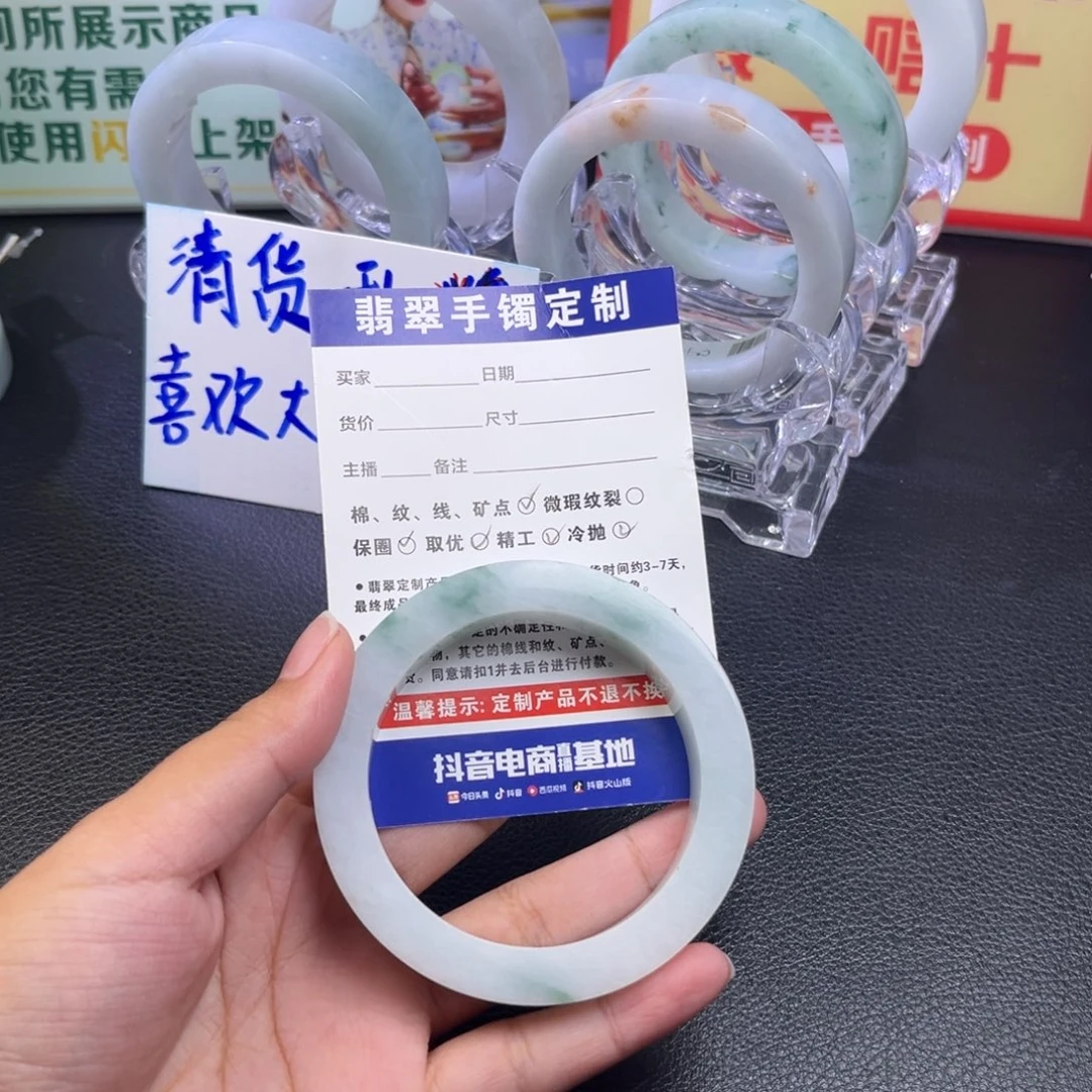 田***麻定制翡翠未镶嵌手镯手镯