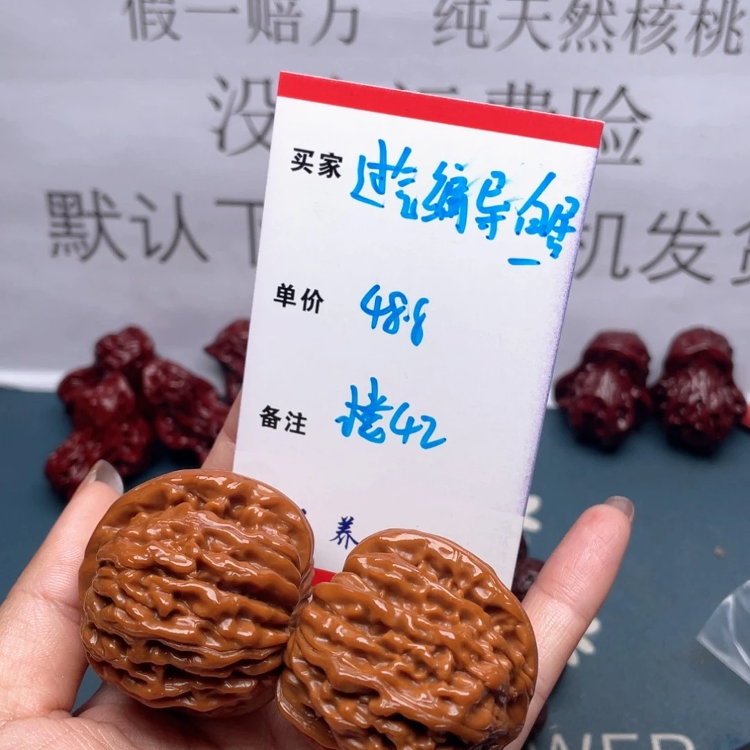 文玩核桃吊坠过****一楼子