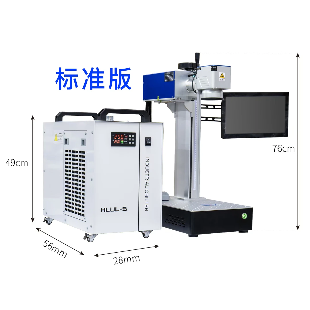 专业水冷激光拆屏机紫外激光带水冷拆支架拆盖板拆平板拆曲面打标