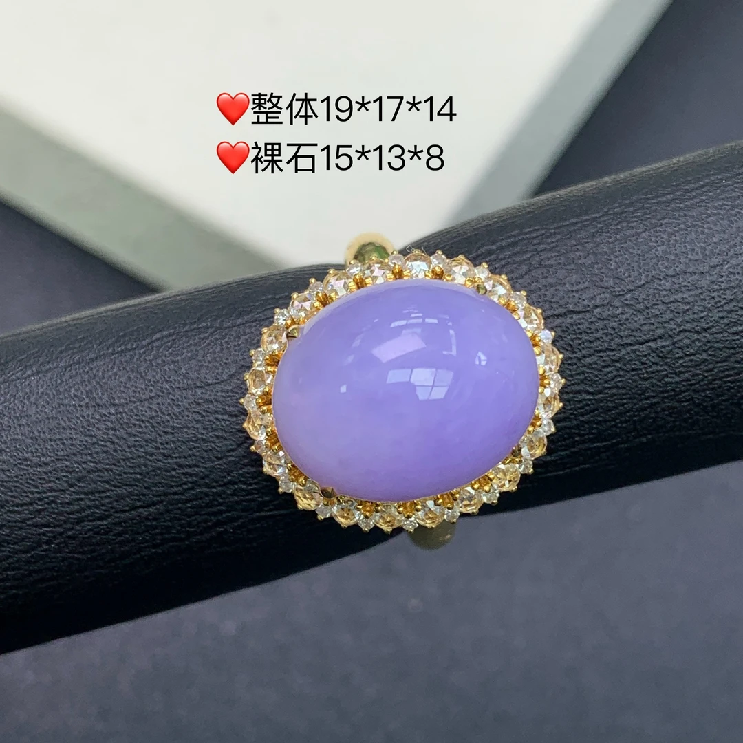 新品推荐·18K金紫罗兰粉紫椭圆蛋面缅A翡翠玉石戒指设计款紫色
