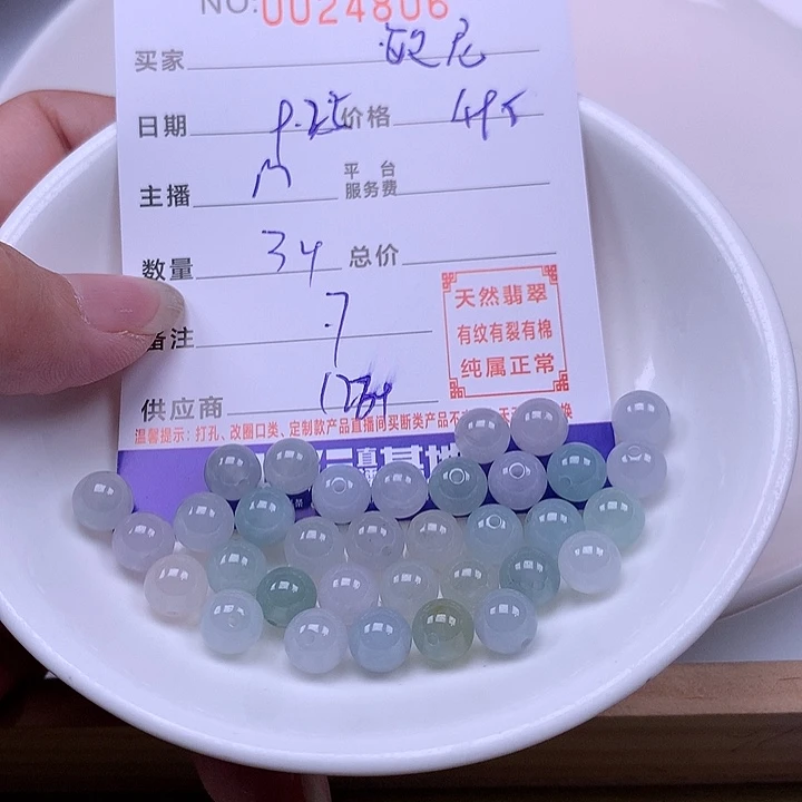 欧***尼翡翠未镶嵌手链翡翠