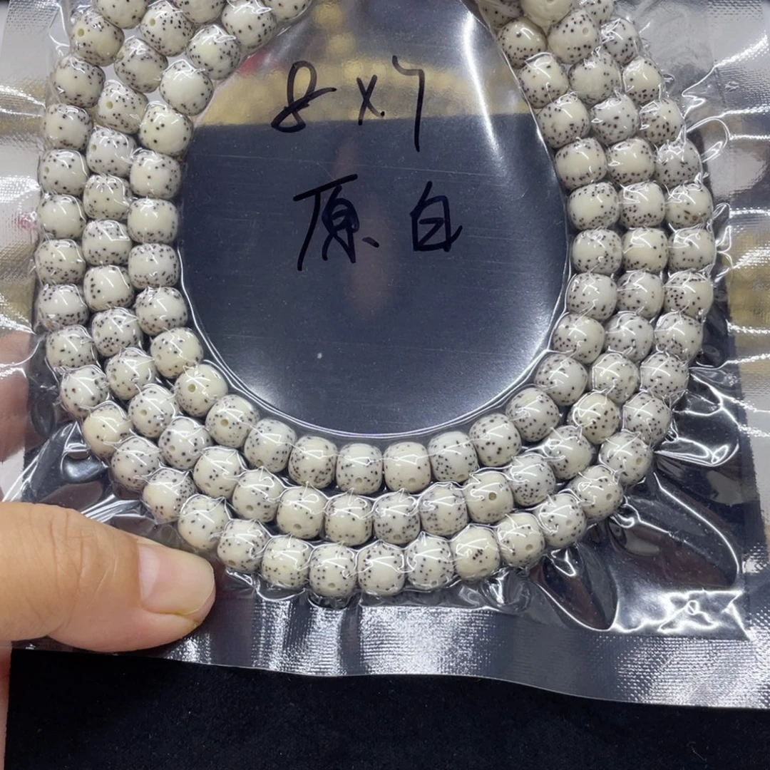 手串星月菩提87原白108