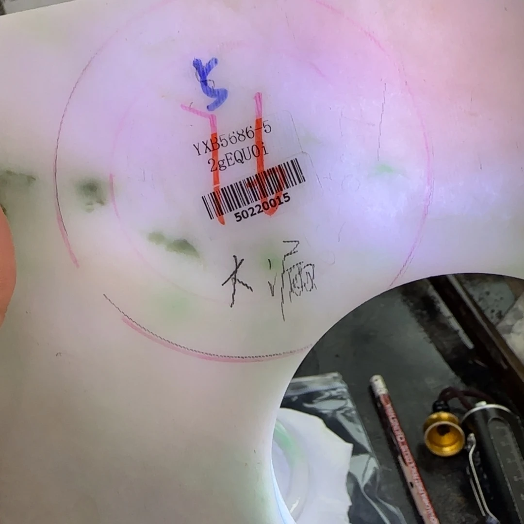 定制翡翠翡翠未镶嵌蓝*宝