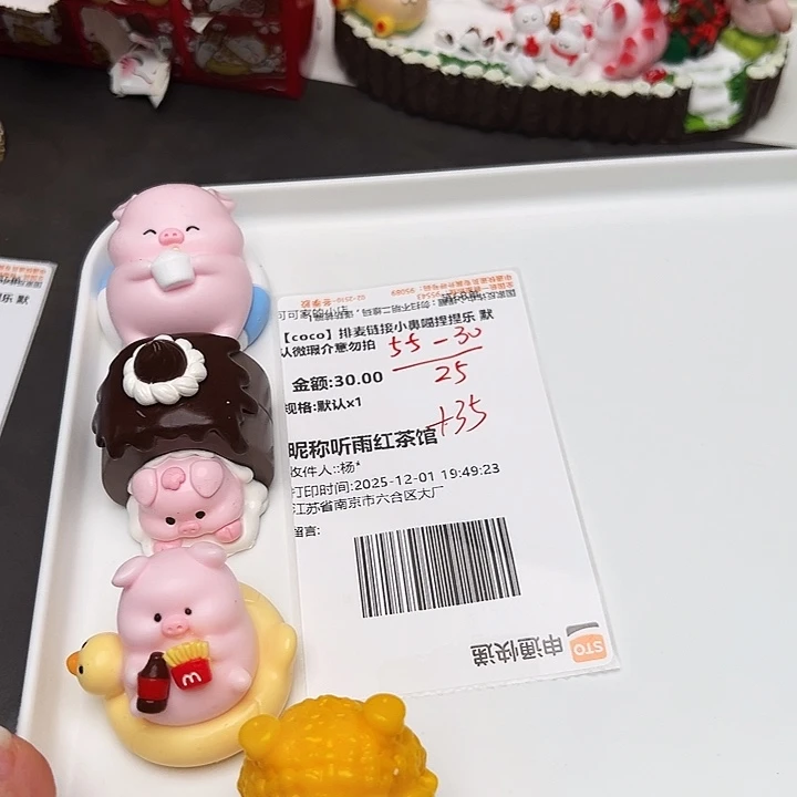 听雨宝宝的专属链接