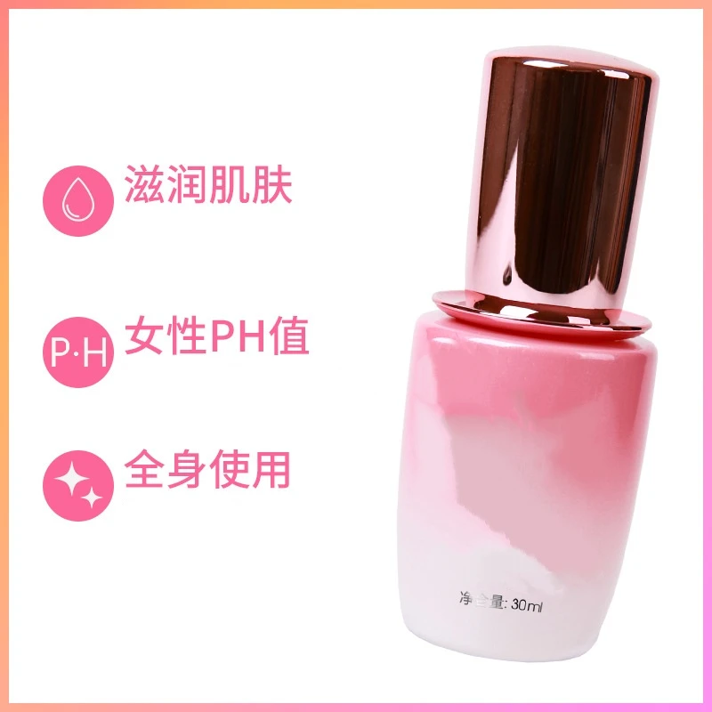 玫瑰奢宠草本植物萃取保湿补水便携身体按摩精油