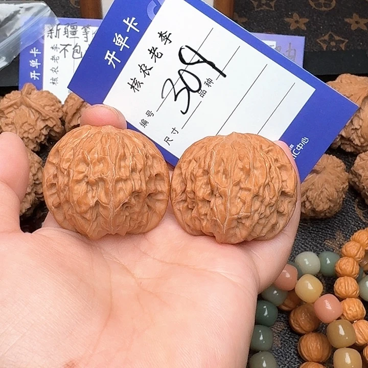 文玩核桃把件磨盘40尺全品