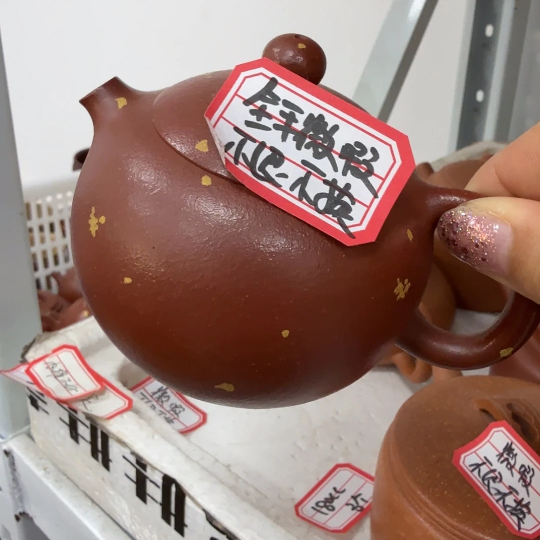 茶壶紫砂宜兴原矿沉香180
