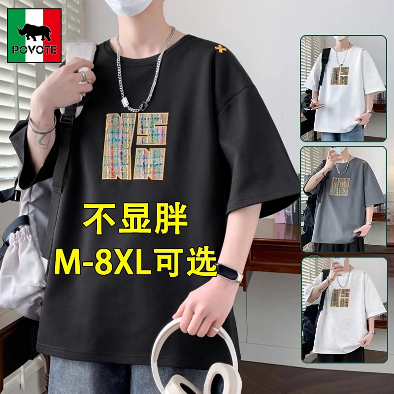 保威特·犀牛大码短袖t恤男夏宽松潮牌半袖加肥加大刺绣体恤衫男装