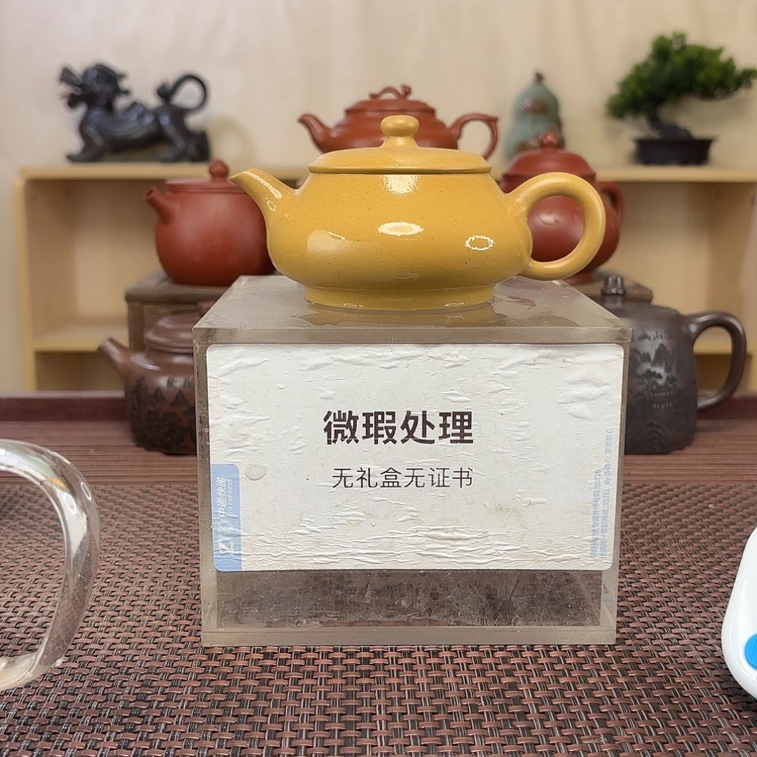 郭***风茶壶紫砂微瑕笔钱了