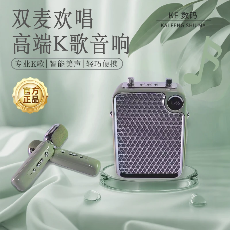 【直播专属】专业迷你多功能K歌音响蓝牙音箱麦克风桌面音响电脑