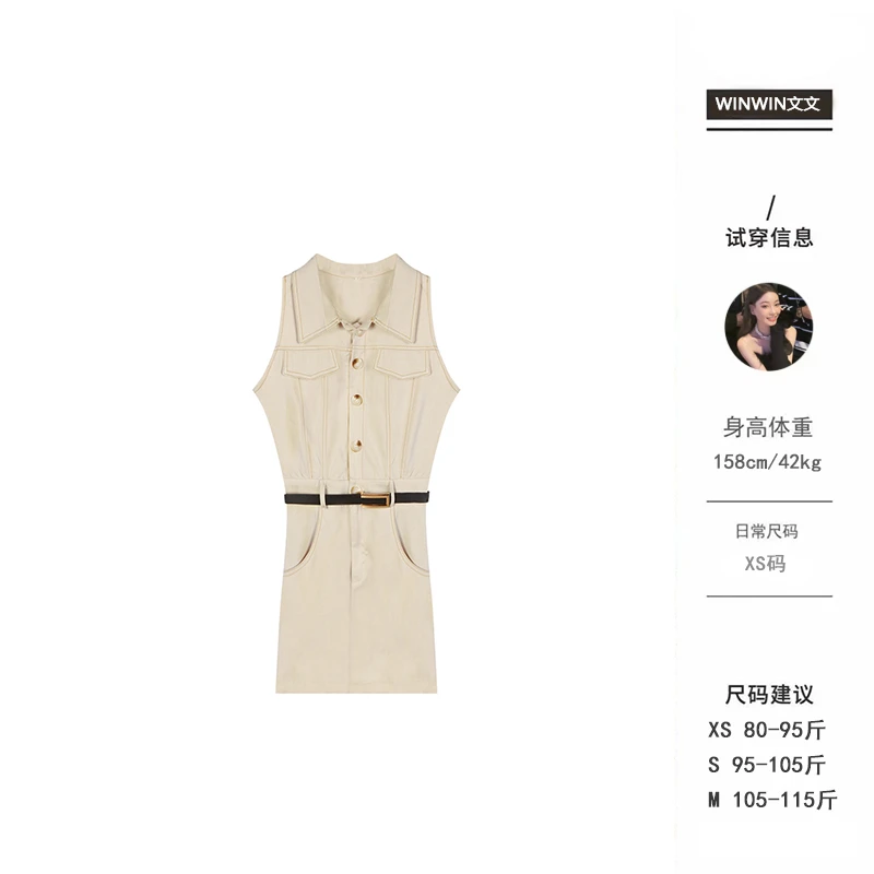 【艺术学姐】文文私服 夏季时尚气质百搭轻奢减龄连衣裙WWC5LYQ0521