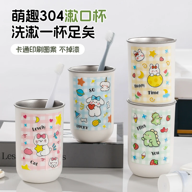 儿童漱口杯一家三口刷牙杯防霉情侣牙刷杯牙具杯学生宿舍洗漱杯子