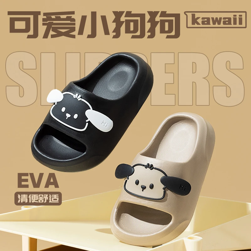 儿童EVA拖鞋踩屎感夏季卡通可爱防滑室内洗澡厚底拖鞋宝宝凉拖鞋