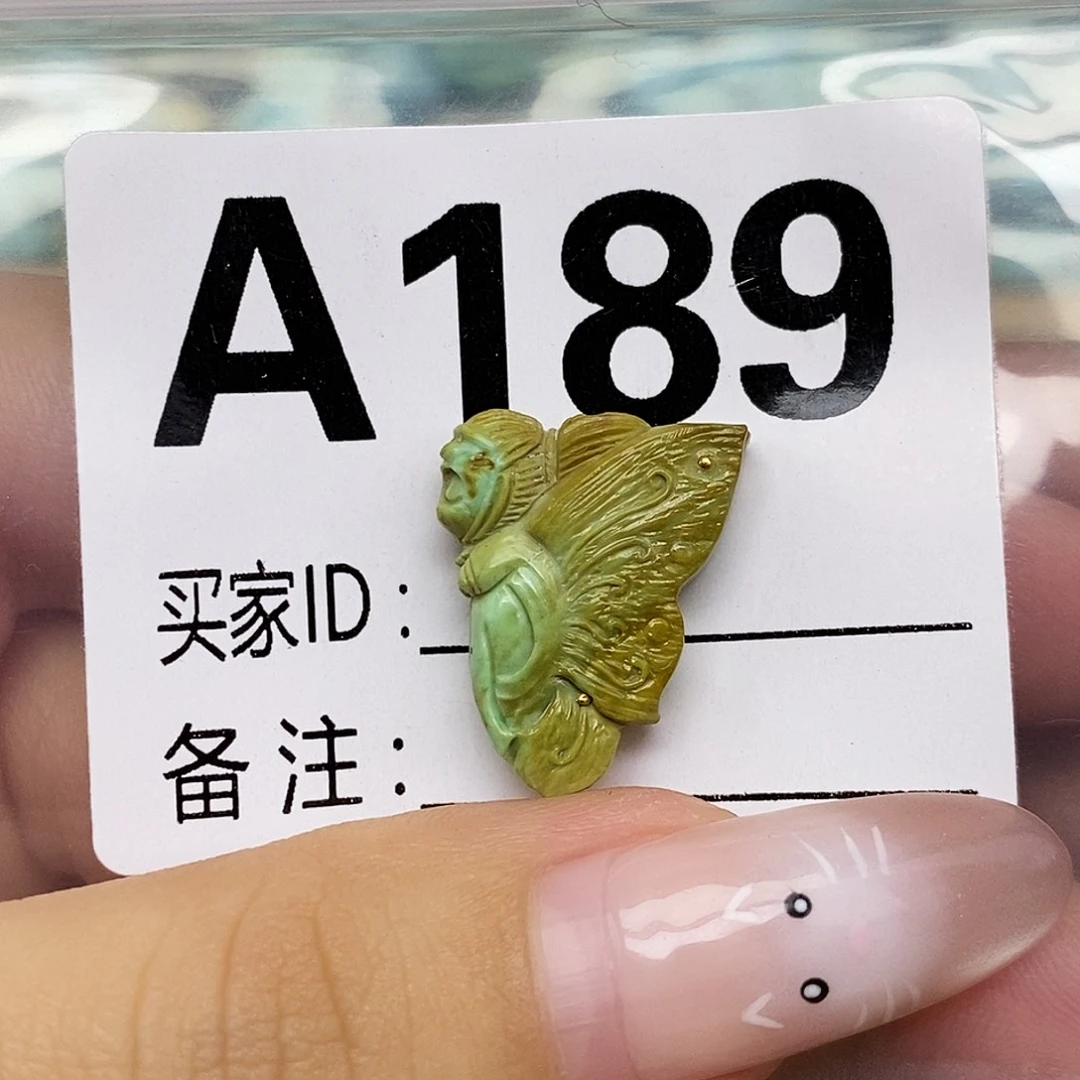 绿松石未镶嵌配饰